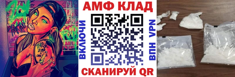 закладка  Ершов  АМФЕТАМИН 98% 