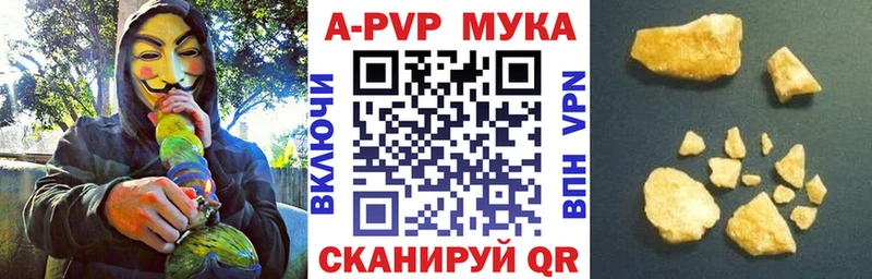 МЕГА ссылка  Ершов  маркетплейс телеграм  купить наркоту  Alpha PVP VHQ 