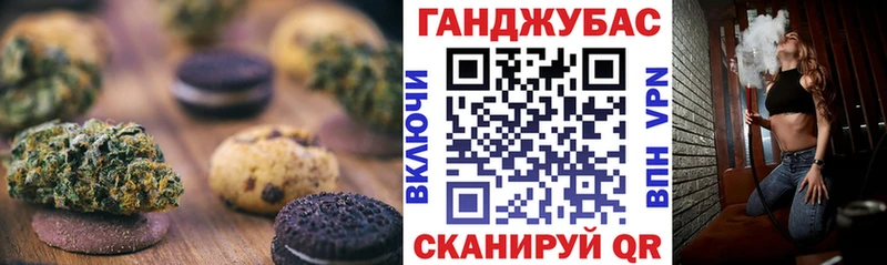 Еда ТГК марихуана KRAKEN Ершов