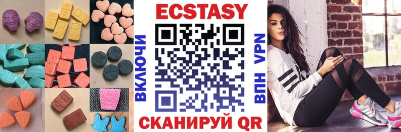дарнет шоп  Ершов  Ecstasy 99% 
