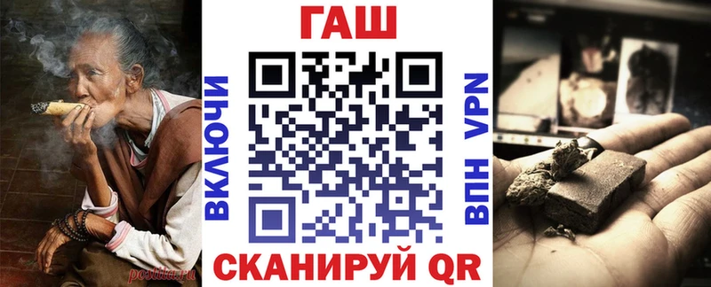 ГАШИШ гарик  Ершов 