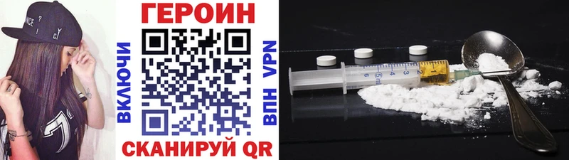купить наркоту  Ершов  Героин афганец 