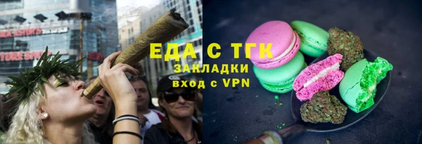 прущая мука Волосово