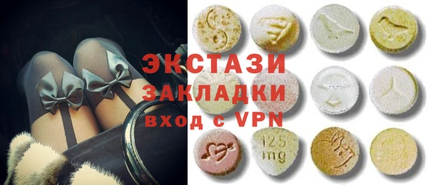 альфа пвп VHQ Володарск