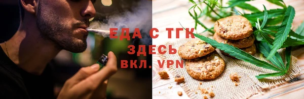 ешки Бородино