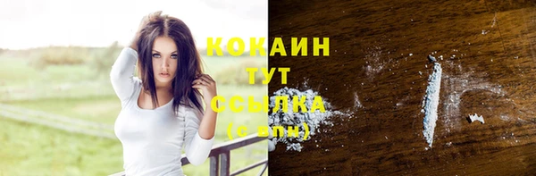 прущая мука Волосово