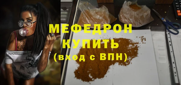 прущая мука Волосово