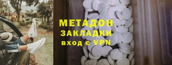 альфа пвп VHQ Володарск
