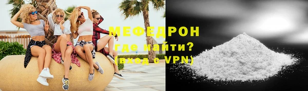 прущая мука Волоколамск