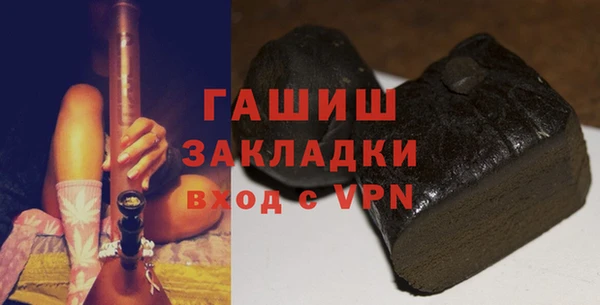 прущая мука Волоколамск