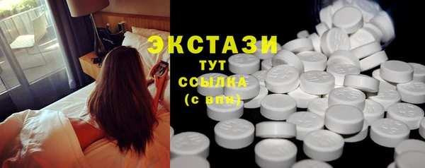 альфа пвп VHQ Володарск