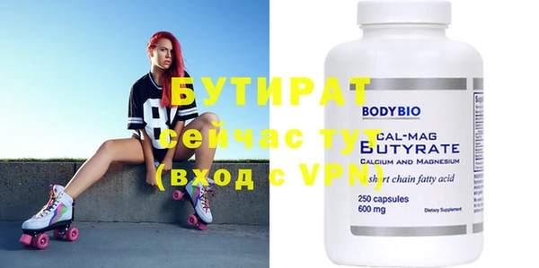 марки nbome Вяземский