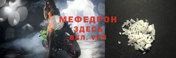 прущая мука Волосово
