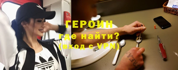 альфа пвп VHQ Володарск