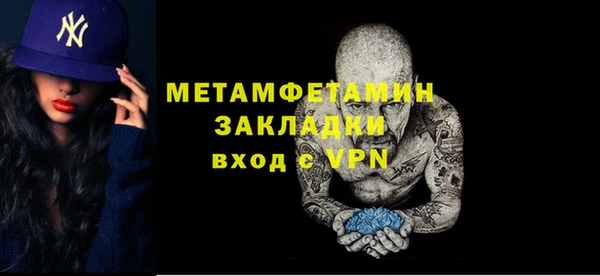 прущая мука Волоколамск