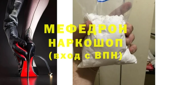 марки nbome Вяземский