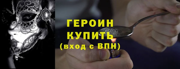 альфа пвп VHQ Володарск