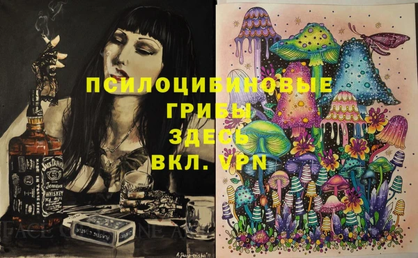 альфа пвп VHQ Володарск