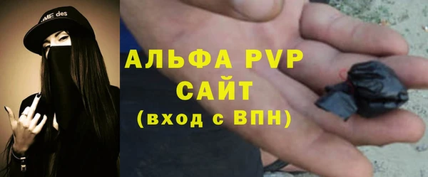альфа пвп VHQ Володарск