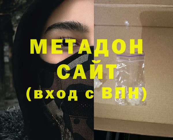 прущая мука Волоколамск