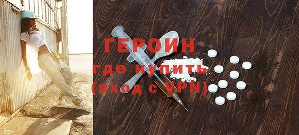 прущая мука Волоколамск
