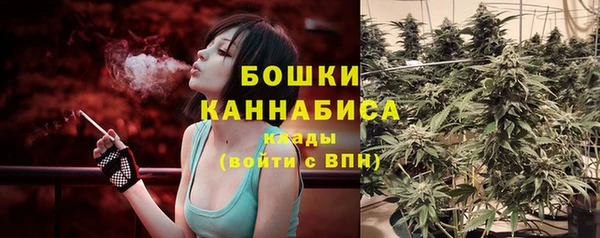 альфа пвп VHQ Володарск
