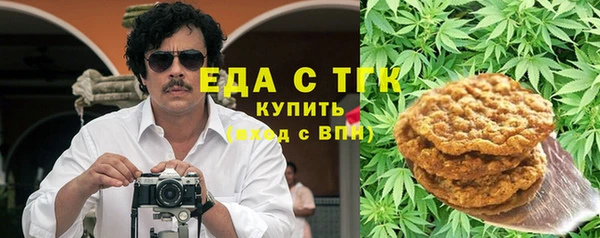 прущая мука Волоколамск