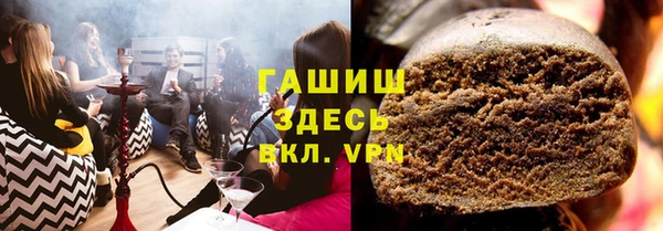 прущая мука Вязьма