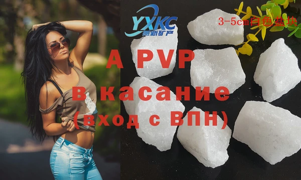 прущая мука Волосово
