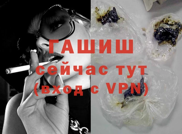альфа пвп VHQ Володарск
