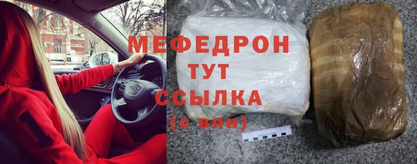 прущая мука Волоколамск