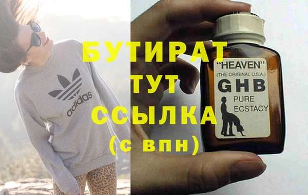 прущая мука Волосово