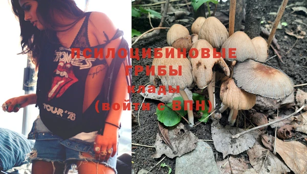 альфа пвп VHQ Володарск
