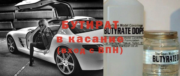 альфа пвп VHQ Володарск