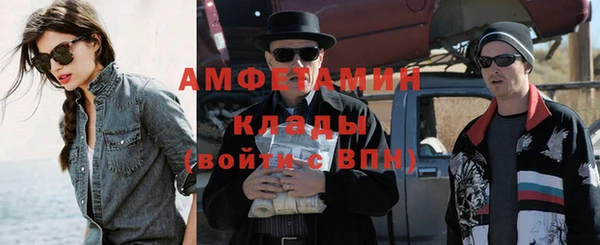 прущая мука Волоколамск