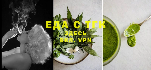 прущая мука Волоколамск