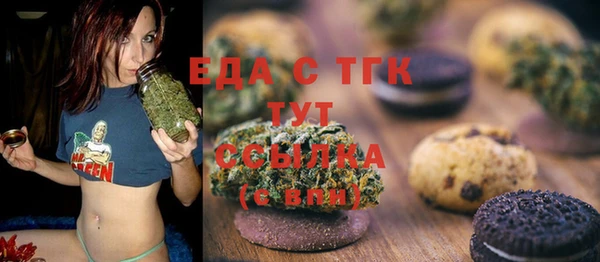 марки nbome Вяземский