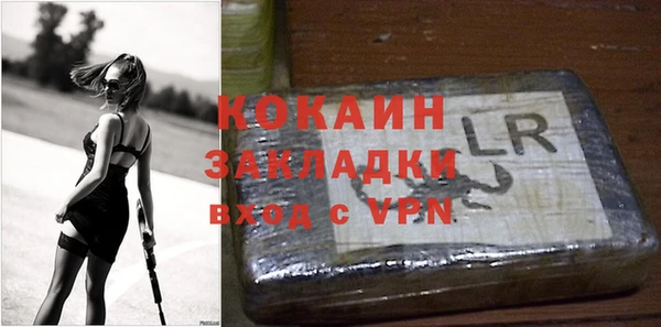 альфа пвп VHQ Володарск
