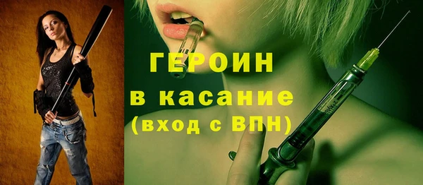 прущая мука Волосово