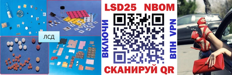 LSD-25 экстази кислота  Ершов 