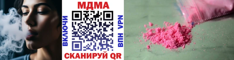 MDMA кристаллы Ершов