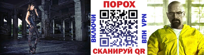 Метамфетамин винт  Ершов 