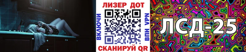Марки NBOMe 1,5мг  Ершов 