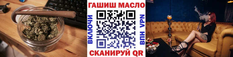 Дистиллят ТГК гашишное масло  Ершов 